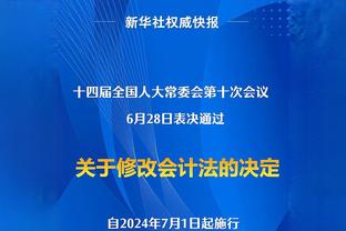 记者：国足当初为何选扬科维奇并开125万欧高薪？不能蒙混过关